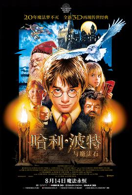 《肖申克的救赎》精选画面